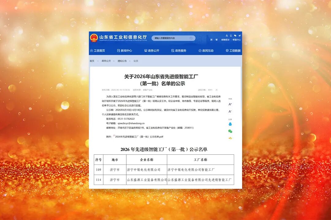 智能工厂.jpg 智能工厂.jpg